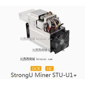 思创优STU-U1+矿机（二手）
